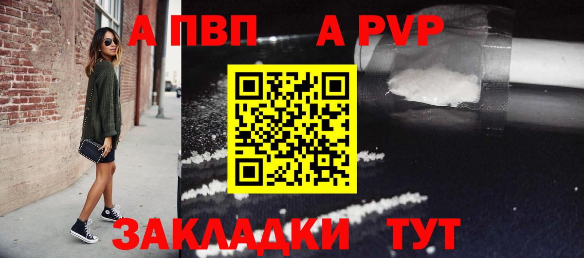 Alpha PVP VHQ Кохма