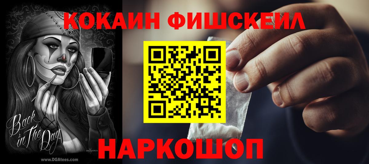 Cocaine Боливия  Вход с VPN  Кохма  КОКАИН VHQ 
