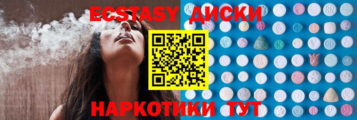 Ecstasy круглые  ЭКСТАЗИ Philipp Plein  Кохма  Экстази  Вход с VPN 