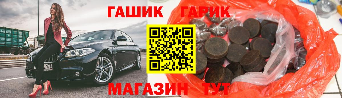 ГАШ гарик  ГАШ  Кохма  Вход с VPN  ГАШ ice o lator 