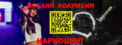 кокаин колумбия Коммунар