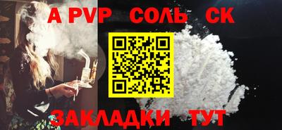 не бодяженный Комсомольск-на-Амуре