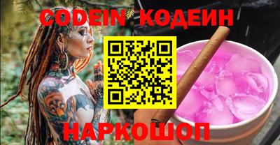 сатива Краснокаменск