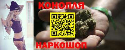 сатива Краснокаменск