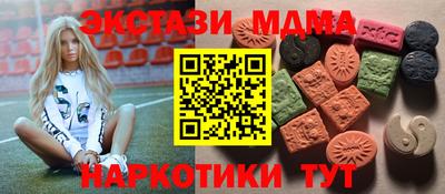 наркотики Конаково