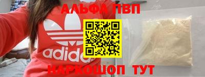 прущая мука Краснодар