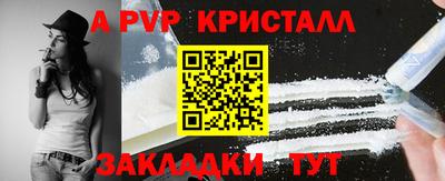 наркотики Конаково