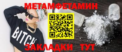 наркотики Конаково
