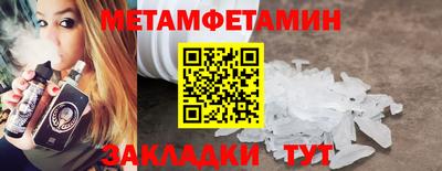 наркотики Конаково