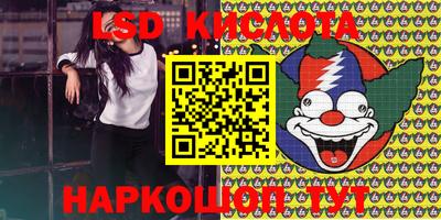 наркотики Конаково