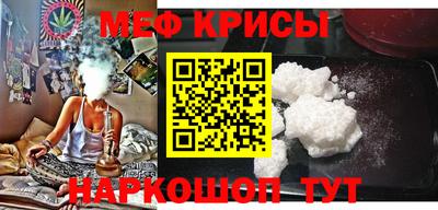 сатива Краснокаменск