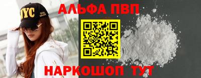 наркотики Конаково