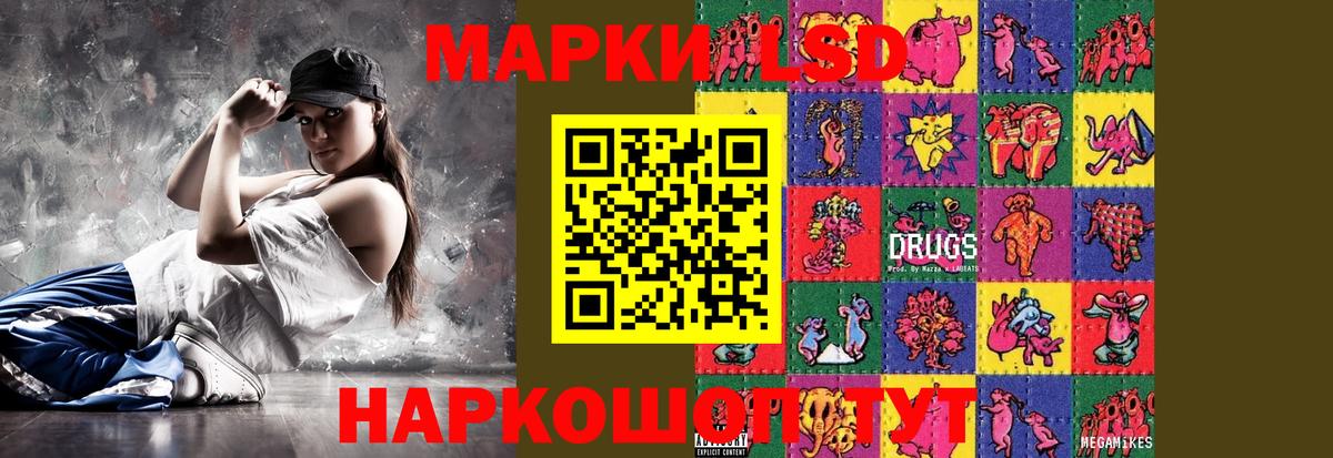 ЛСД экстази  Вход с VPN  Кохма  Лсд 25 экстази ecstasy 