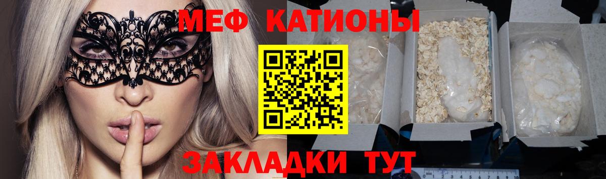 Кохма  Мефедрон VHQ  МЯУ-МЯУ  Меф mephedrone  МЯУ-МЯУ  Вход с VPN 
