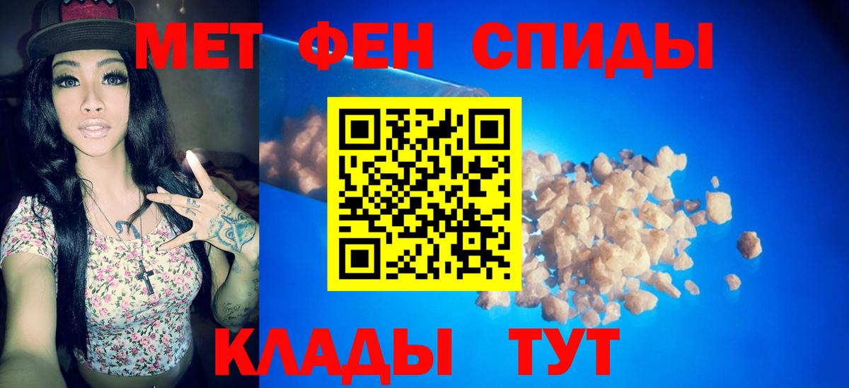 Метамфетамин витя Кохма
