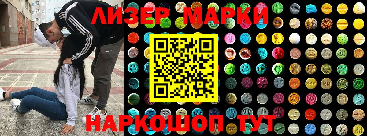 Марки N-bome 1500мкг  Марки N-bome 1500мкг  Марки NBOMe  Вход с VPN  Кохма 