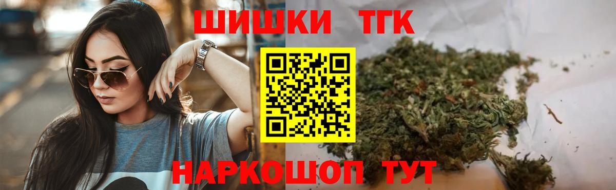 Канабис THC 21%  Вход с VPN  Кохма  Конопля марихуана  МАРИХУАНА THC 21%  Конопля конопля 