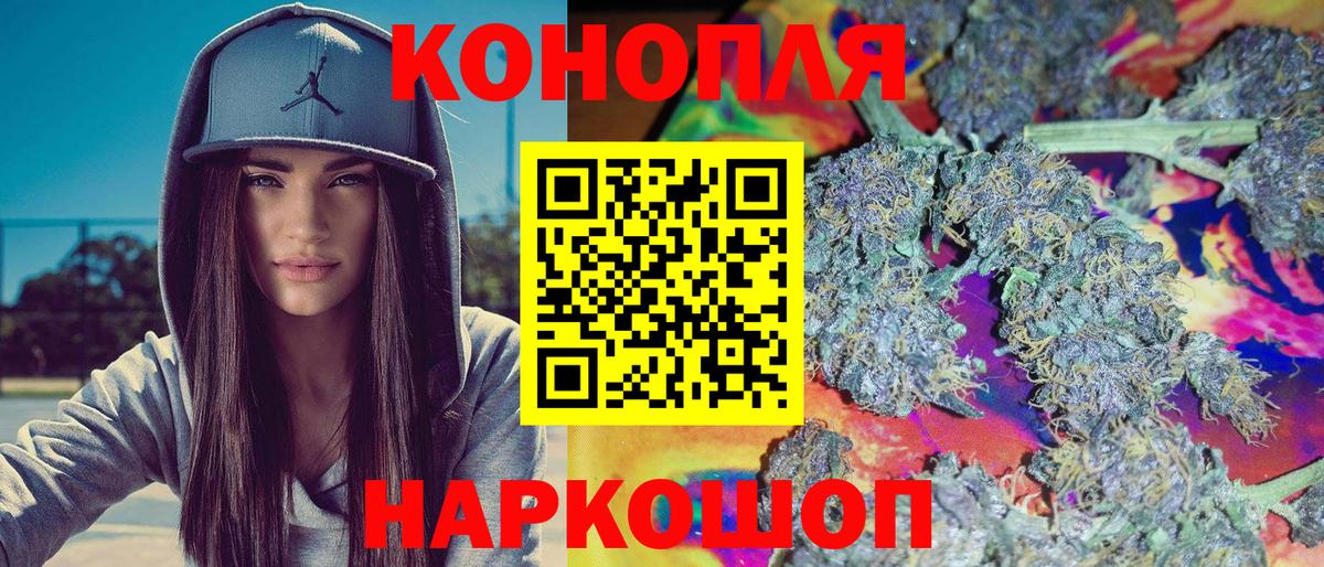 Бошки Шишки SATIVA & INDICA Кохма